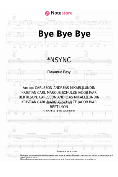 Ноты, аккорды *NSYNC - Bye Bye Bye