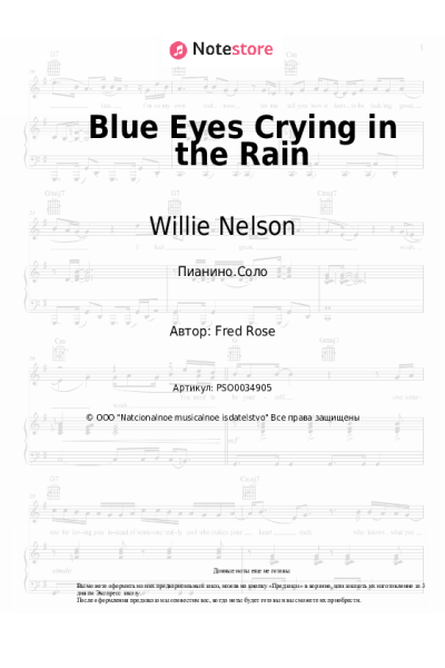 undefined Willie Nelson - Blue Eyes Crying in the Rain