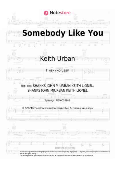 undefined Keith Urban - Somebody Like You
