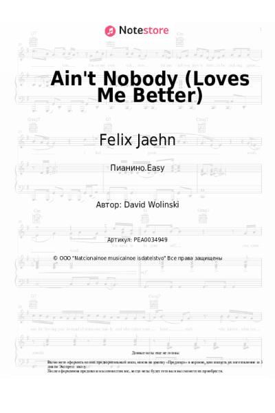 Ноты, аккорды Felix Jaehn, Jasmine Thompson - Ain't Nobody (Loves Me Better)