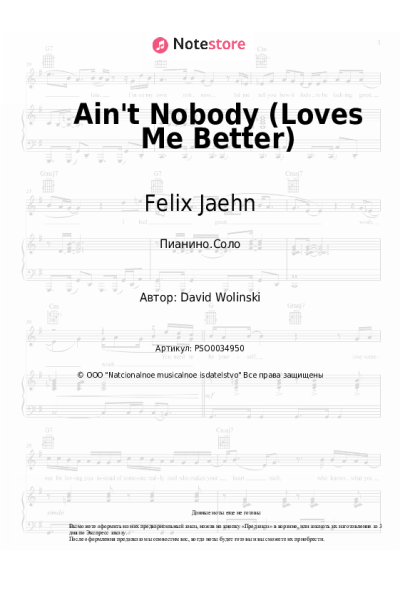 Ноты, аккорды Felix Jaehn, Jasmine Thompson - Ain't Nobody (Loves Me Better)