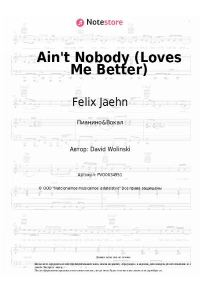 Ноты, аккорды Felix Jaehn, Jasmine Thompson - Ain't Nobody (Loves Me Better)