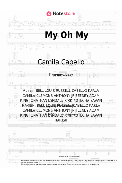 Ноты, аккорды Camila Cabello, DaBaby - My Oh My
