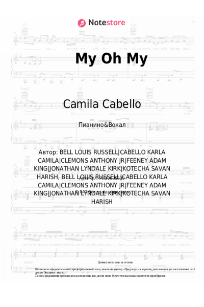 undefined Camila Cabello, DaBaby - My Oh My
