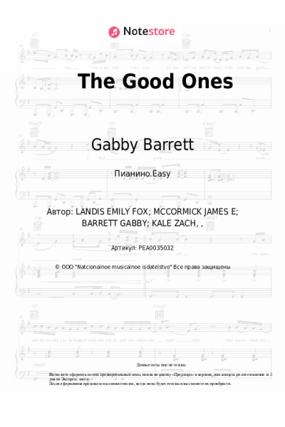 undefined Gabby Barrett - The Good Ones
