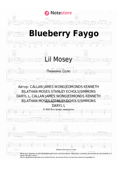 Ноты, аккорды Lil Mosey - Blueberry Faygo