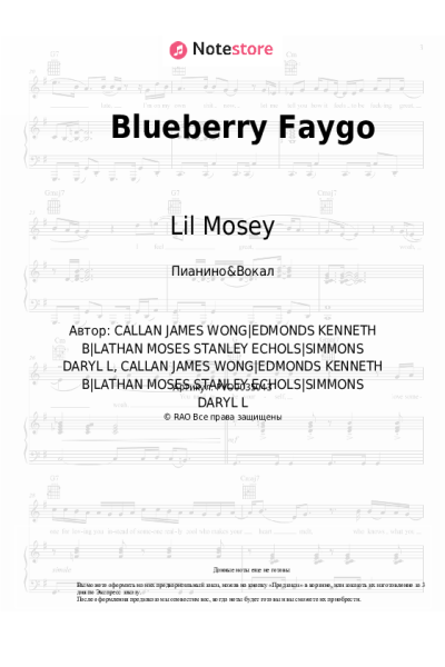 Ноты, аккорды Lil Mosey - Blueberry Faygo