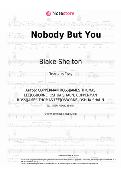 Ноты, аккорды Blake Shelton, Gwen Stefani - Nobody But You