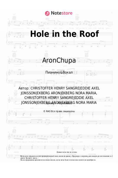 Ноты, аккорды AronChupa, Little Sis Nora - Hole in the Roof