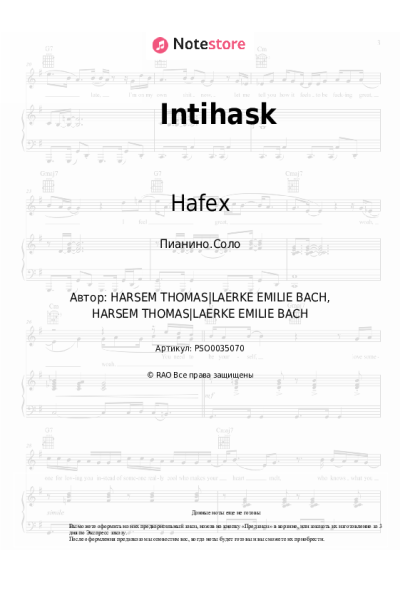Ноты, аккорды Hafex - Intihask
