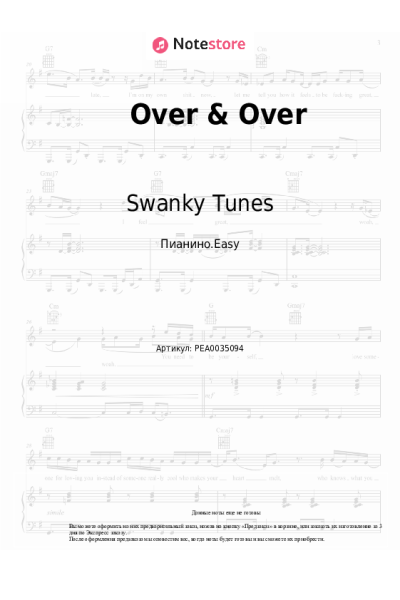 Ноты, аккорды Swanky Tunes - Over & Over