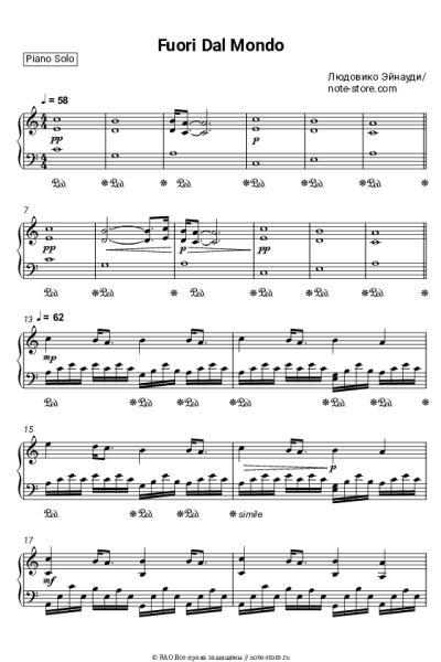 Ноты, аккорды Ludovico Einaudi - Fuori Dal Mondo