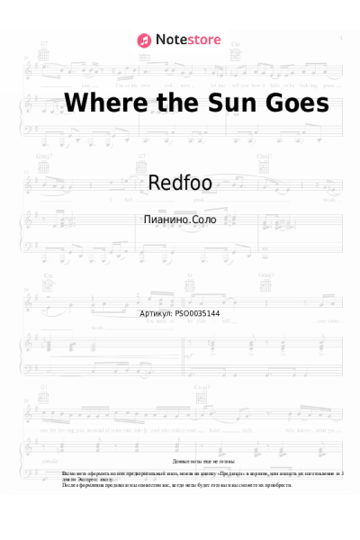 Ноты, аккорды Stevie Wonder, Redfoo - Where the Sun Goes