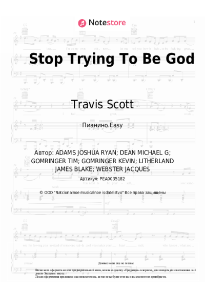 Ноты, аккорды Travis Scott, Stevie Wonder, Kid Cudi, James Blake, Philip Bailey - Stop Trying To Be God