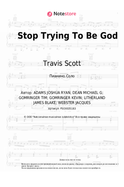Ноты, аккорды Travis Scott, Stevie Wonder, Kid Cudi, James Blake, Philip Bailey - Stop Trying To Be God