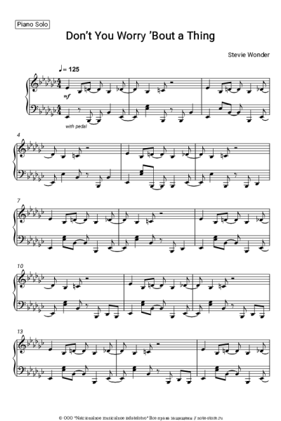 Ноты, аккорды Stevie Wonder - Don’t You Worry ’Bout a Thing