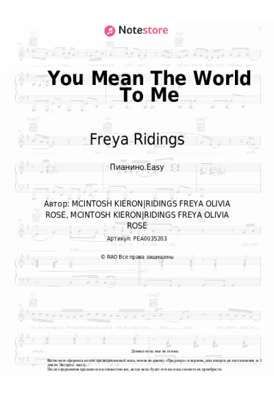 Ноты, аккорды Freya Ridings - You Mean The World To Me