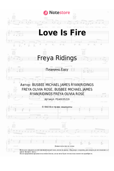 Ноты, аккорды Freya Ridings - Love Is Fire