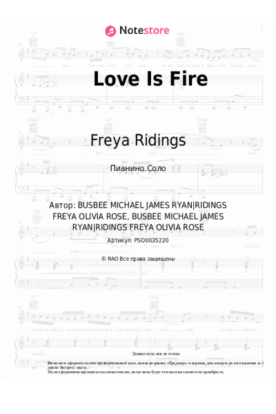 undefined Freya Ridings - Love Is Fire
