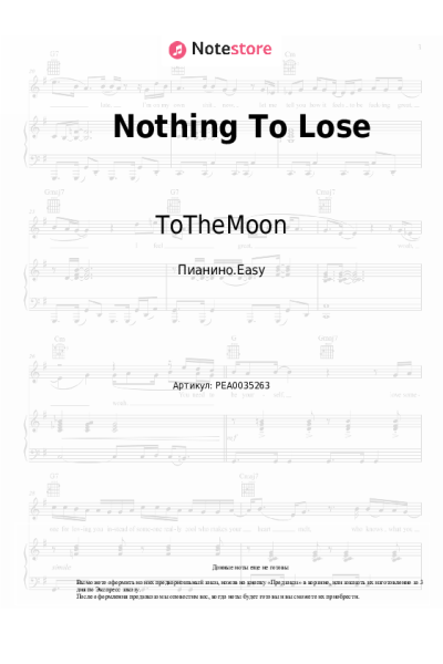 Ноты, аккорды Nico Santos, ToTheMoon - Nothing To Lose