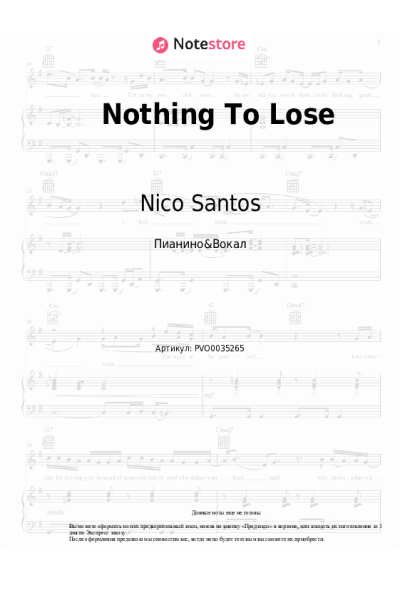 Ноты, аккорды Nico Santos, ToTheMoon - Nothing To Lose