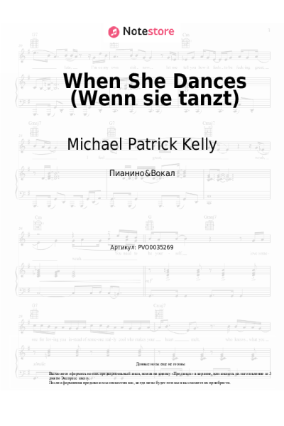 undefined Michael Patrick Kelly - When She Dances (Wenn sie tanzt)