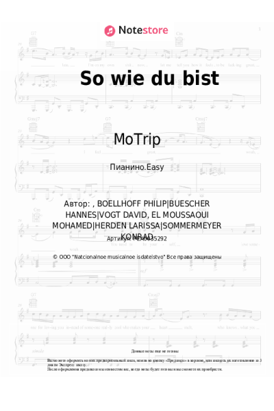 Ноты, аккорды MoTrip, Lary - So wie du bist