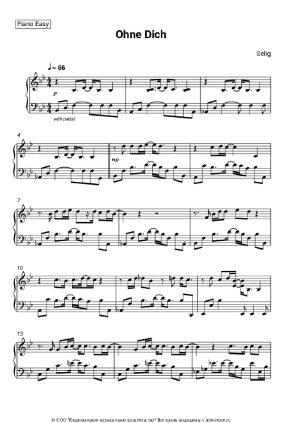 Ноты, аккорды Selig - Ohne dich