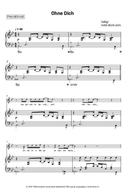 Ноты, аккорды Selig - Ohne dich