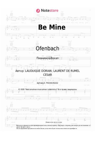 Ноты, аккорды Ofenbach - Be Mine