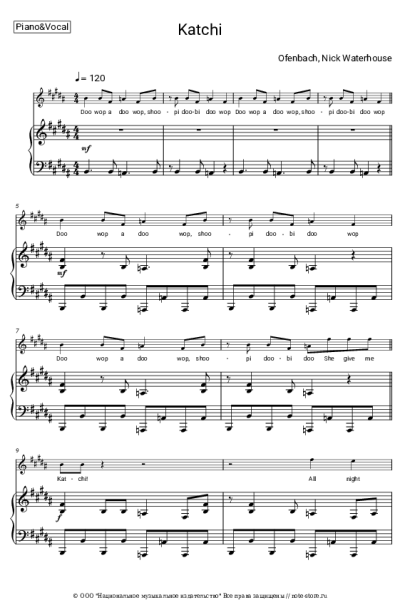 Ноты, аккорды Ofenbach, Nick Waterhouse - Katchi