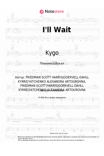 Ноты, аккорды Kygo, Sasha Alex Sloan - I'll Wait