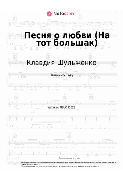 undefined Клавдия Шульженко - Песня о любви (На тот большак)