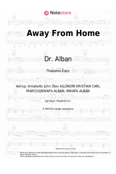 Ноты, аккорды Dr. Alban - Away From Home