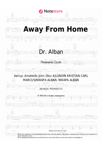 Ноты, аккорды Dr. Alban - Away From Home