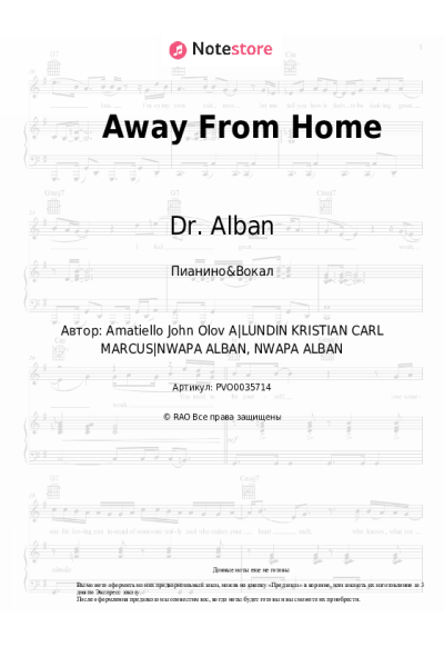 Ноты, аккорды Dr. Alban - Away From Home
