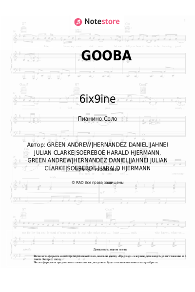 undefined 6ix9ine - GOOBA
