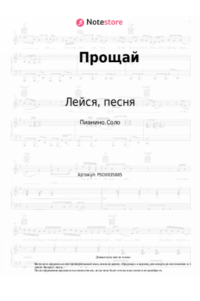 undefined Лейся, песня, Игорь Иванов - Прощай (От всех вокзалов поезда...)
