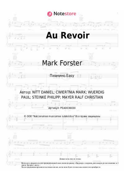 undefined Sido, Mark Forster - Au Revoir