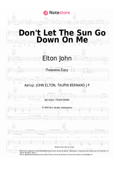 undefined Elton John - Don't Let The Sun Go Down On Me