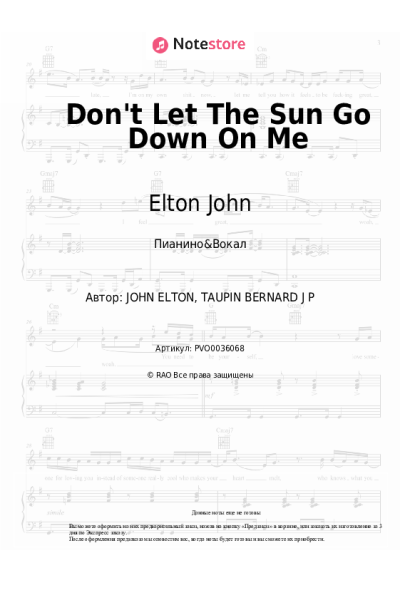 undefined Elton John - Don't Let The Sun Go Down On Me