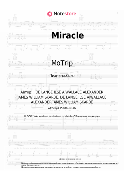 undefined MoTrip - Miracle