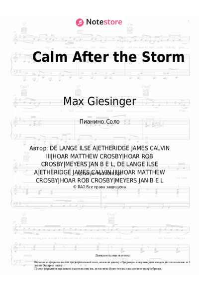undefined Max Giesinger - Calm After the Storm