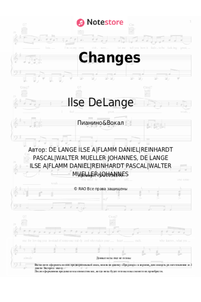 Ноты, аккорды Ilse DeLange - Changes
