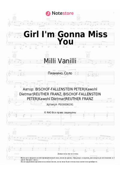 undefined Milli Vanilli - Girl I'm Gonna Miss You