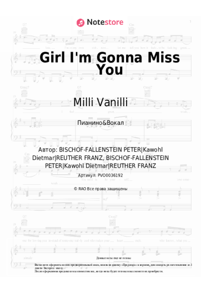 undefined Milli Vanilli - Girl I'm Gonna Miss You