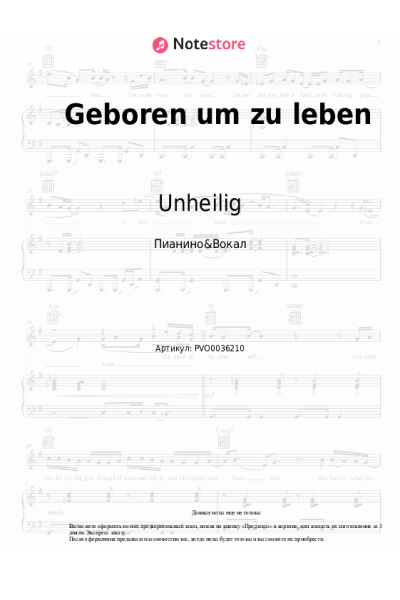 undefined Unheilig - Geboren um zu leben
