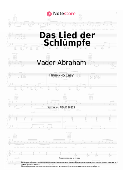 Ноты, аккорды Vader Abraham - Das Lied der Schlümpfe