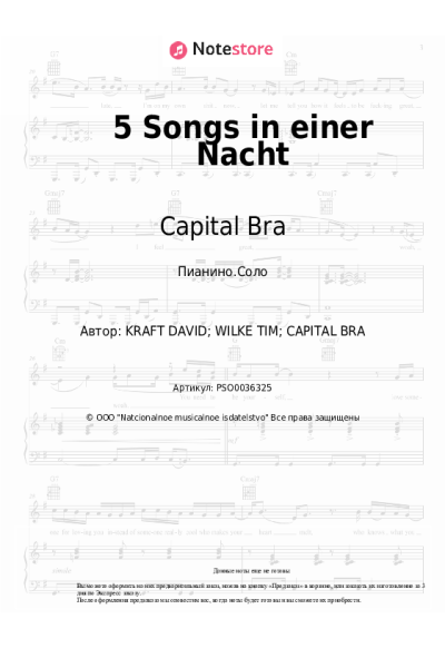undefined Capital Bra - 5 Songs in einer Nacht