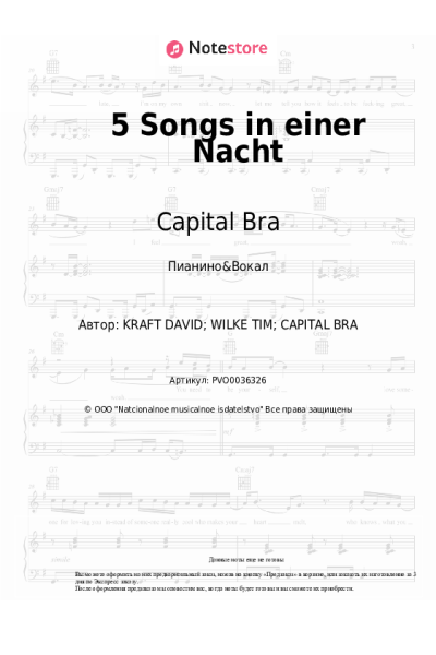 undefined Capital Bra - 5 Songs in einer Nacht